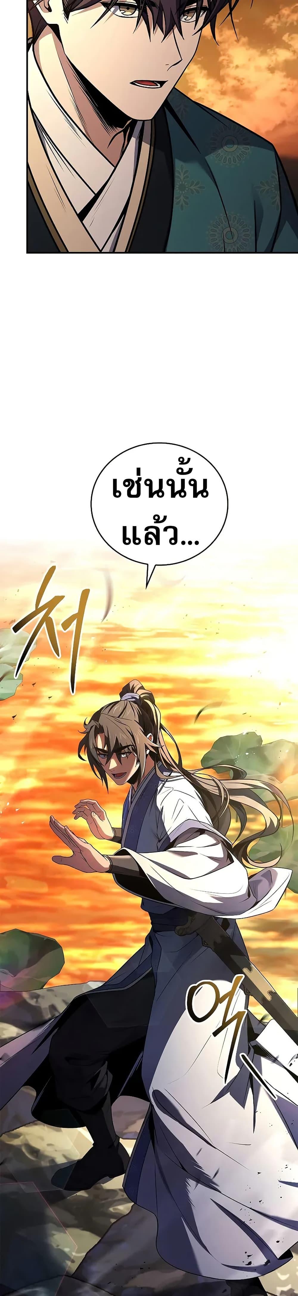 Manga-lc-com อ่านมังงะ อ่านการ์ตูน ออนไลน์ ฟรี Reincarnated Escort Warrior ตอนที่ 1 2 3 4 5 6 7 8 9 10 11 12 13 14 ฟรี ไม่มีโฆษณา Manga-lc - อ่าน มังงะ อ่าน การ์ตูน ออนไลน์ อ่านมังงะ ฟรี