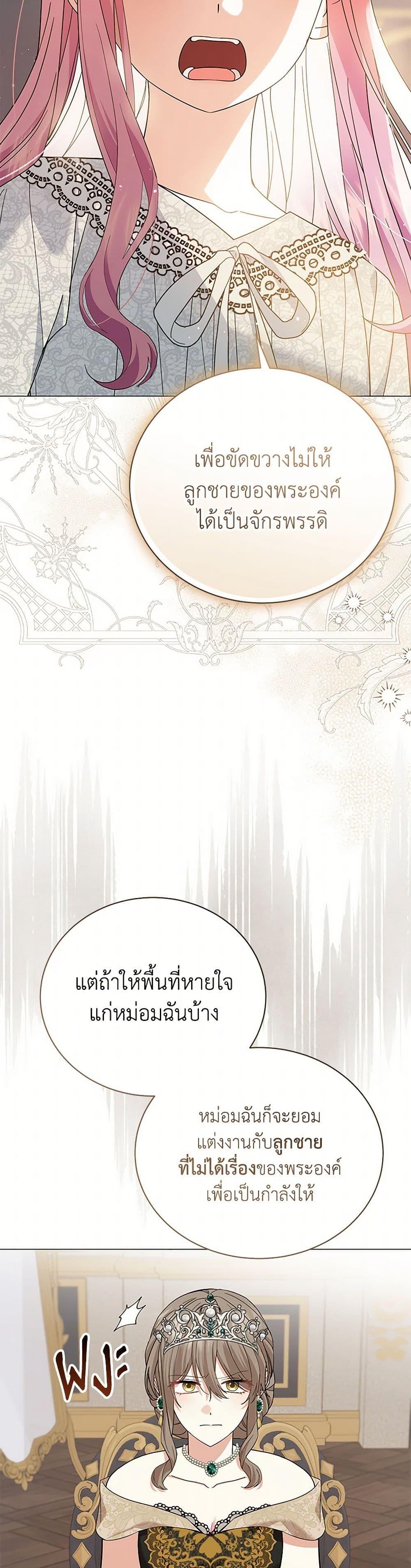 Manga-lc-com อ่านมังงะ อ่านการ์ตูน ออนไลน์ ฟรี The Little Princess Waits for the Breakup ตอนที่ 1 2 3 4 5 6 7 8 9 10 11 12 13 14 ฟรี ไม่มีโฆษณา Manga-lc - อ่าน มังงะ อ่าน การ์ตูน ออนไลน์ อ่านมังงะ ฟรี