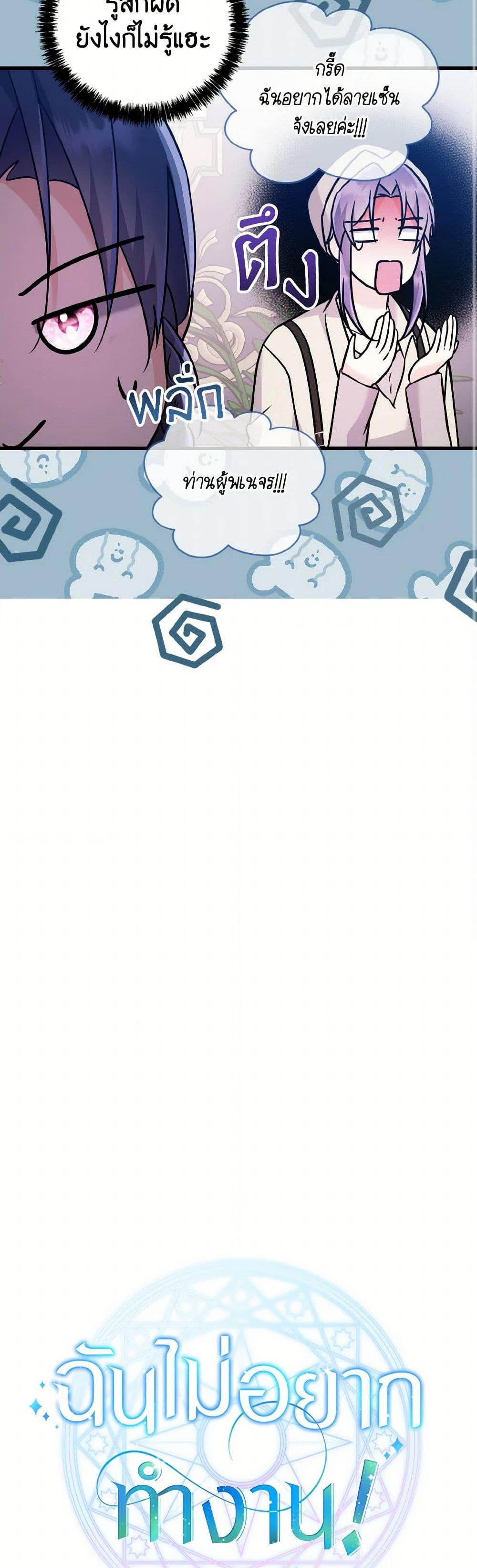 Manga-lc-com อ่านมังงะ อ่านการ์ตูน ออนไลน์ ฟรี I Don’t Want to Work! ตอนที่ 1 2 3 4 5 6 7 8 9 10 11 12 13 14 ฟรี ไม่มีโฆษณา Manga-lc - อ่าน มังงะ อ่าน การ์ตูน ออนไลน์ อ่านมังงะ ฟรี