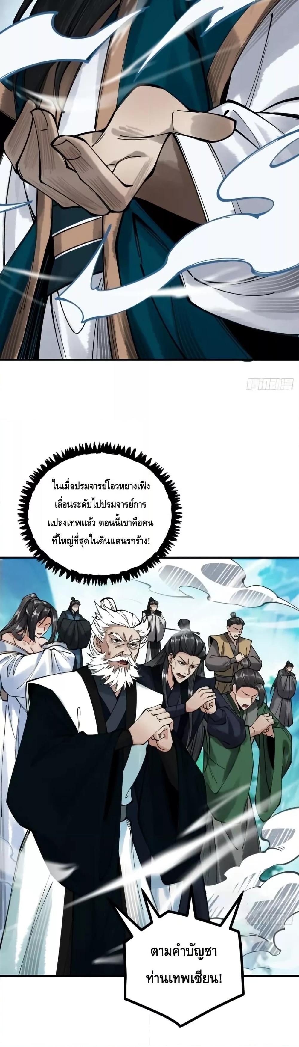 Manga-lc-com อ่านมังงะ อ่านการ์ตูน ออนไลน์ ฟรี MyCultivation ตอนที่ 1 2 3 4 5 6 7 8 9 10 11 12 13 14 ฟรี ไม่มีโฆษณา Manga-lc - อ่าน มังงะ อ่าน การ์ตูน ออนไลน์ อ่านมังงะ ฟรี