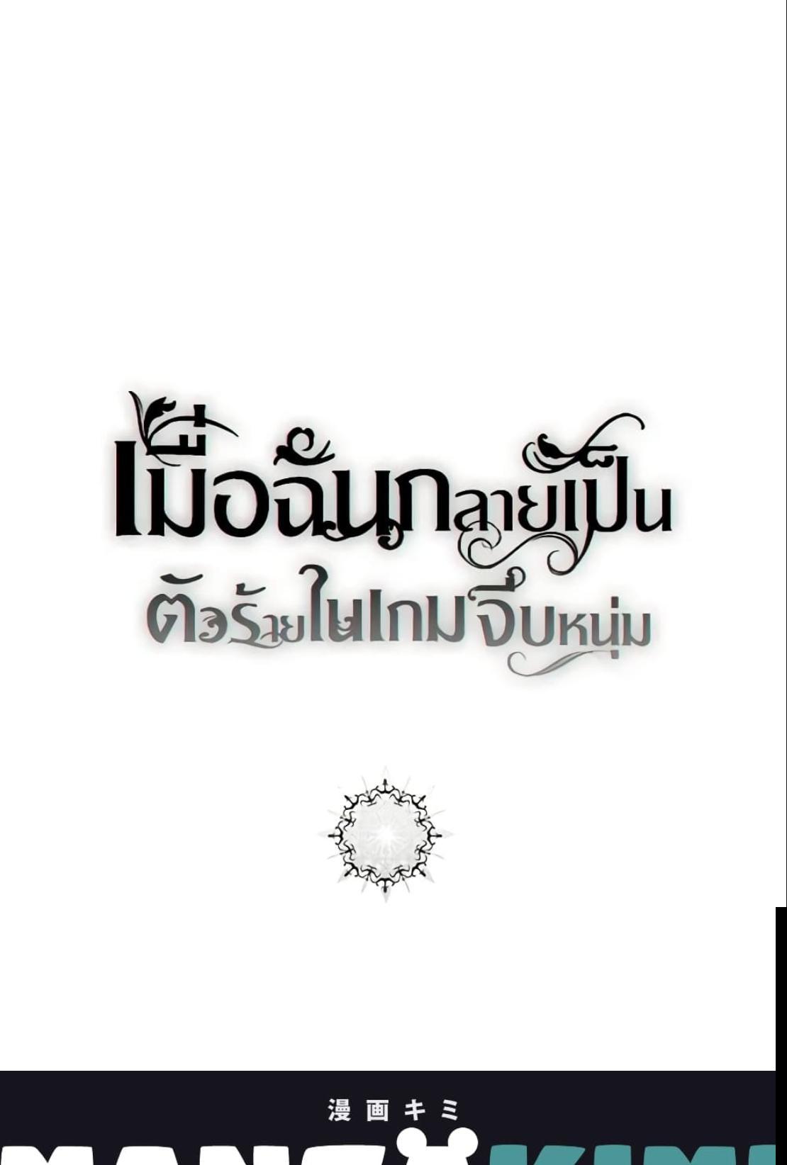 Manga-lc-com อ่านมังงะ อ่านการ์ตูน ออนไลน์ ฟรี I Fell into a Reverse Harem Game! ตอนที่ 1 2 3 4 5 6 7 8 9 10 11 12 13 14 ฟรี ไม่มีโฆษณา Manga-lc - อ่าน มังงะ อ่าน การ์ตูน ออนไลน์ อ่านมังงะ ฟรี