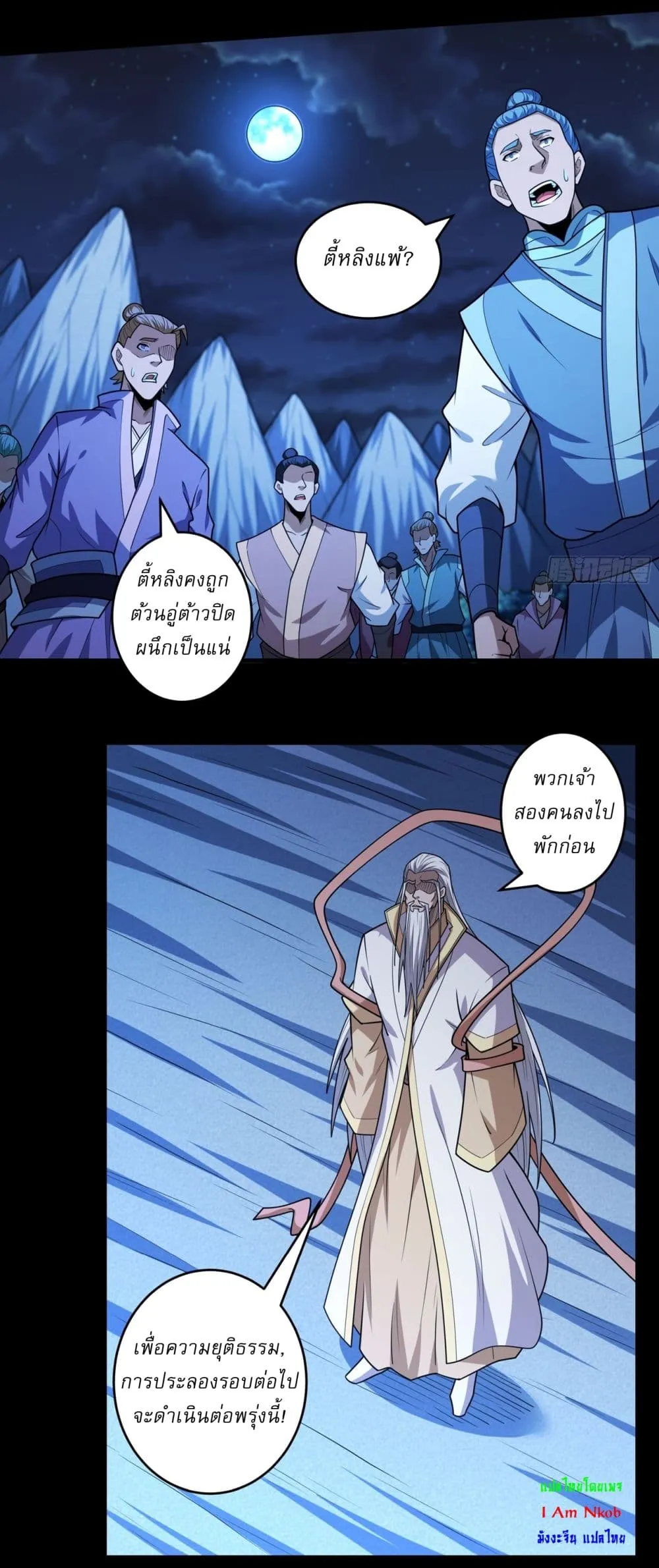 Manga-lc-com อ่านมังงะ อ่านการ์ตูน ออนไลน์ ฟรี God of Martial Arts ตอนที่ 1 2 3 4 5 6 7 8 9 10 11 12 13 14 ฟรี ไม่มีโฆษณา Manga-lc - อ่าน มังงะ อ่าน การ์ตูน ออนไลน์ อ่านมังงะ ฟรี