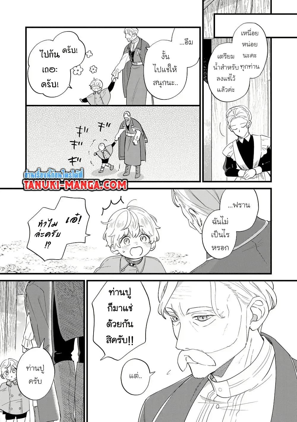 Doujin-Lc- อ่าน โดจิน มังฮวา เกาหลี ญี่ปุ่น จีน แปลไทย 31 ตอนที่ 1 2 3 4 5 6 7 8 9 10 11 12 13 14 ฟรี ไม่มีโฆษณา อ่าน โดจิน Manhwa เกาหลี ญี่ปุ่น จีน เรามีครบ คัดมาให้เน้นๆ โดจิน 18+ รับประกันความฟินโดย  Doujin Lc