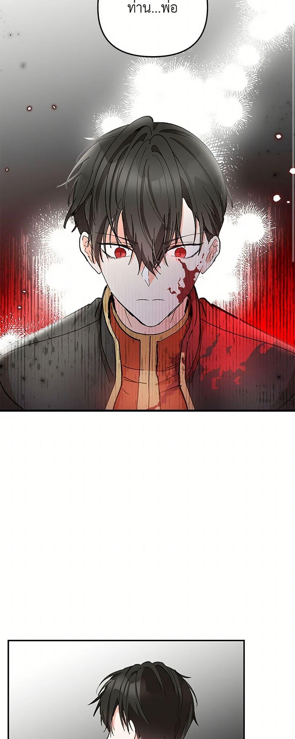 Manga-lc-com อ่านมังงะ อ่านการ์ตูน ออนไลน์ ฟรี Our Little Empress ตอนที่ 1 2 3 4 5 6 7 8 9 10 11 12 13 14 ฟรี ไม่มีโฆษณา Manga-lc - อ่าน มังงะ อ่าน การ์ตูน ออนไลน์ อ่านมังงะ ฟรี