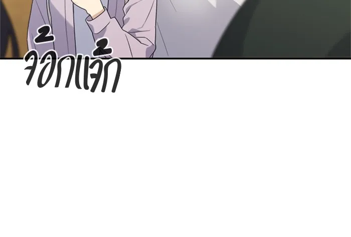 Couple Breaker ตอนที่ 2 รูปที่ 38