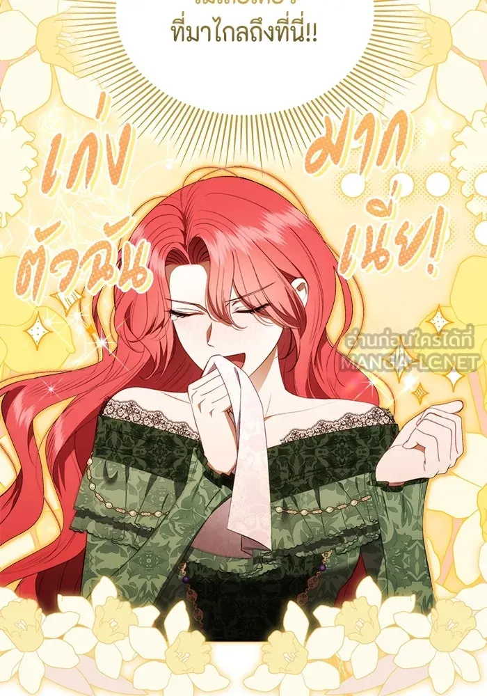 ขอวิธีส่งสามีลงนรก ตอนที่ 30 รูปที่ 18