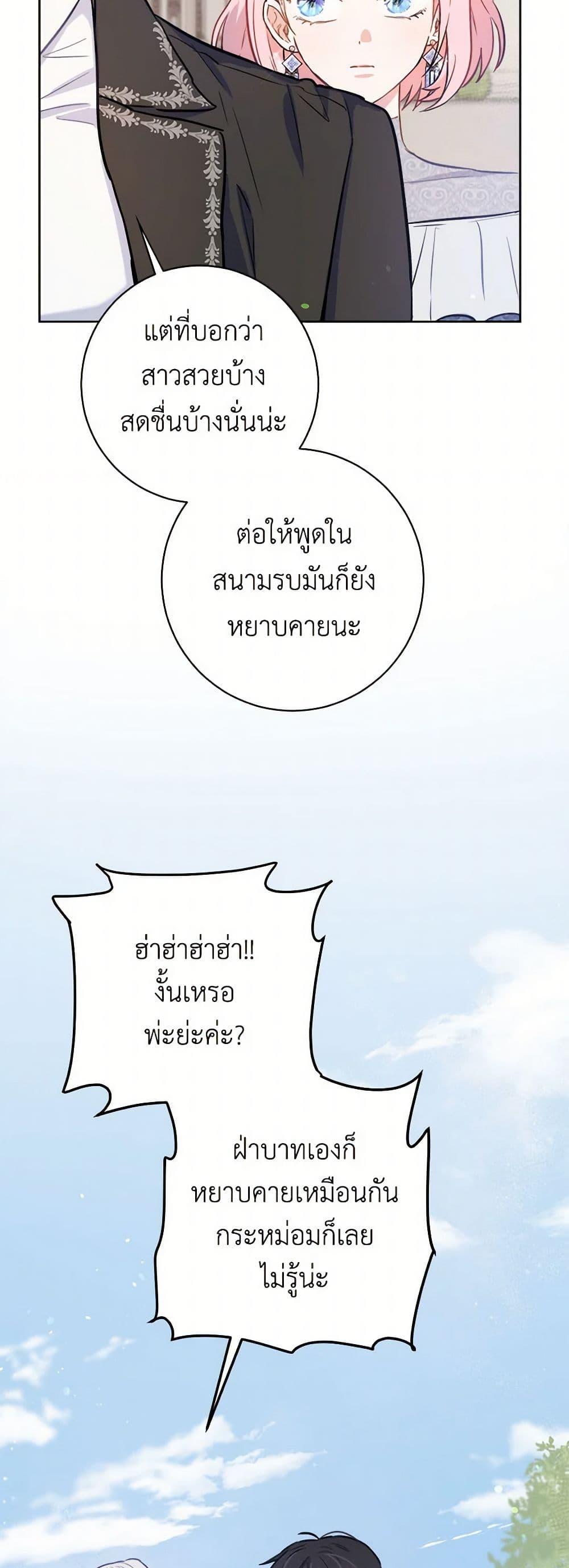 Manga-lc-com อ่านมังงะ อ่านการ์ตูน ออนไลน์ ฟรี The Heiress’s Double Life ตอนที่ 1 2 3 4 5 6 7 8 9 10 11 12 13 14 ฟรี ไม่มีโฆษณา Manga-lc - อ่าน มังงะ อ่าน การ์ตูน ออนไลน์ อ่านมังงะ ฟรี