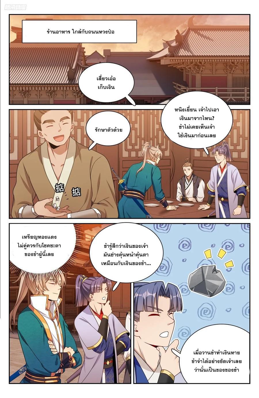 Manga-lc-com อ่านมังงะ อ่านการ์ตูน ออนไลน์ ฟรี Nightwatcher ตอนที่ 1 2 3 4 5 6 7 8 9 10 11 12 13 14 ฟรี ไม่มีโฆษณา Manga-lc - อ่าน มังงะ อ่าน การ์ตูน ออนไลน์ อ่านมังงะ ฟรี