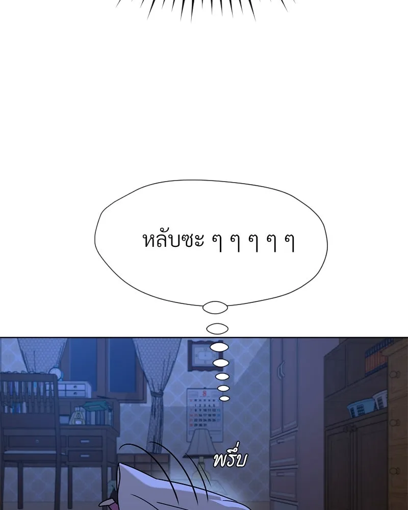 Level One Dreamersbrผู้ชนะรักนี้ต้องเป็น ตอนที่ 57 รูปที่ 88