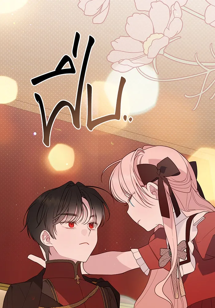 หนูน้อยทรราช ตอนที่ 124 รูปที่ 115