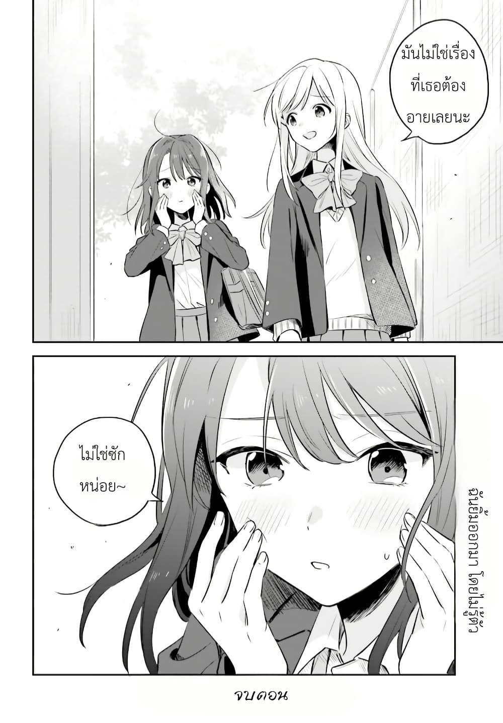 Manga-lc-com อ่านมังงะ อ่านการ์ตูน ออนไลน์ ฟรี Adachi to Shimamura (Yuzuhara Moke) ตอนที่ 1 2 3 4 5 6 7 8 9 10 11 12 13 14 ฟรี ไม่มีโฆษณา Manga-lc - อ่าน มังงะ อ่าน การ์ตูน ออนไลน์ อ่านมังงะ ฟรี