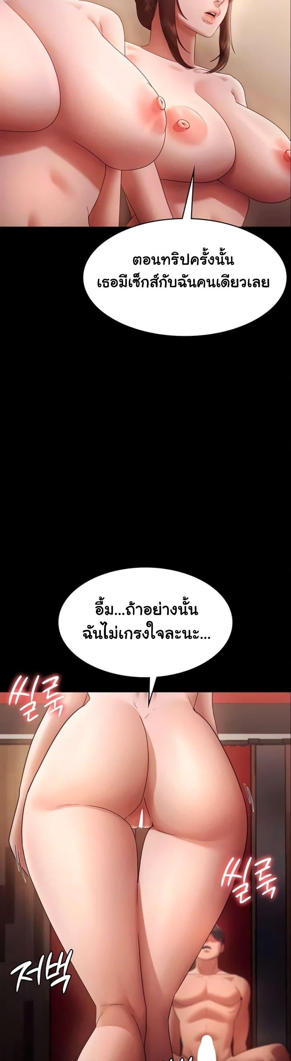 Doujin-Lc- อ่าน โดจิน มังฮวา เกาหลี ญี่ปุ่น จีน แปลไทย The Chairman ตอนที่ 1 2 3 4 5 6 7 8 9 10 11 12 13 14 ฟรี ไม่มีโฆษณา อ่าน โดจิน Manhwa เกาหลี ญี่ปุ่น จีน เรามีครบ คัดมาให้เน้นๆ โดจิน 18+ รับประกันความฟินโดย  Doujin Lc