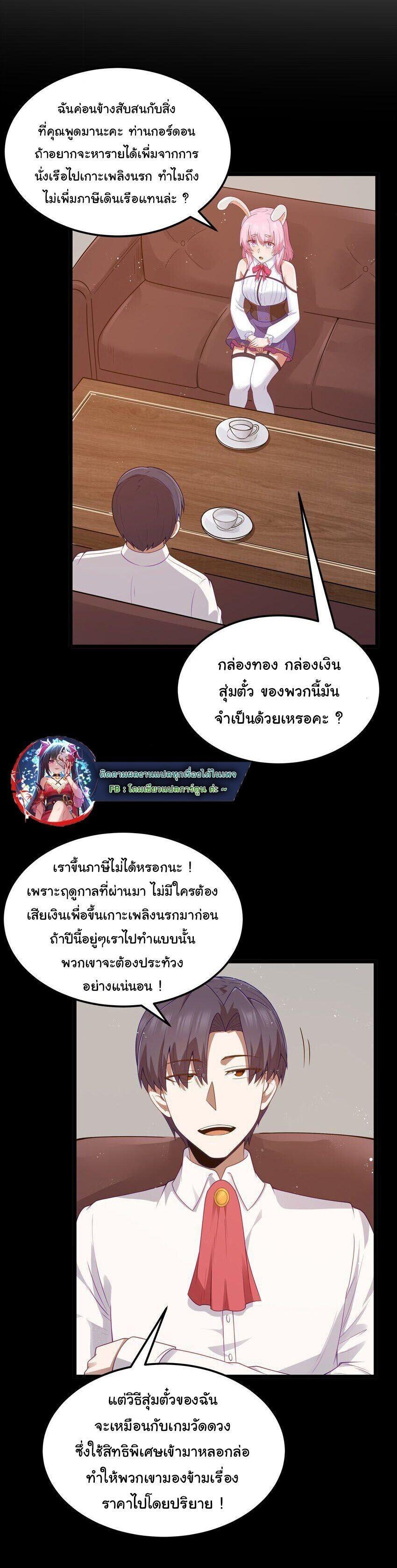 Manga-lc-com อ่านมังงะ อ่านการ์ตูน ออนไลน์ ฟรี This Hero is a Money Supremacist ตอนที่ 1 2 3 4 5 6 7 8 9 10 11 12 13 14 ฟรี ไม่มีโฆษณา Manga-lc - อ่าน มังงะ อ่าน การ์ตูน ออนไลน์ อ่านมังงะ ฟรี