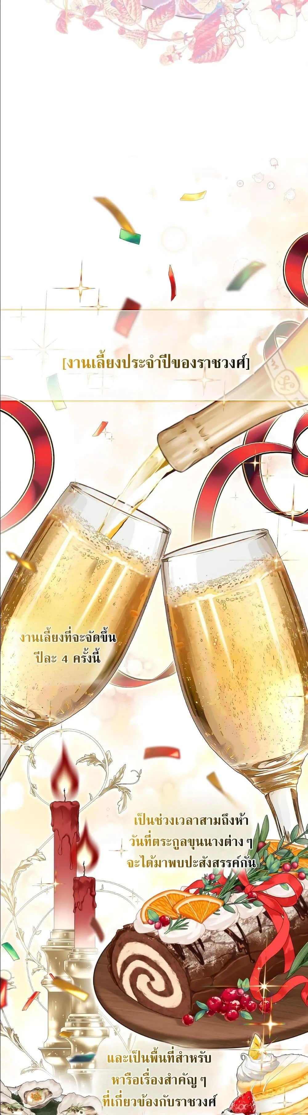Manga-lc-com อ่านมังงะ อ่านการ์ตูน ออนไลน์ ฟรี The Baddest Villainess Is Back ตอนที่ 1 2 3 4 5 6 7 8 9 10 11 12 13 14 ฟรี ไม่มีโฆษณา Manga-lc - อ่าน มังงะ อ่าน การ์ตูน ออนไลน์ อ่านมังงะ ฟรี