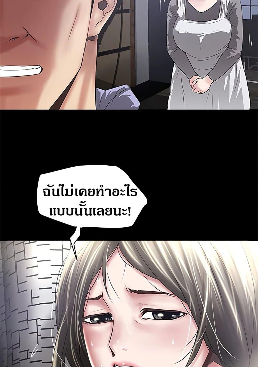 Doujin-Lc- อ่าน โดจิน มังฮวา เกาหลี ญี่ปุ่น จีน แปลไทย House Maid ตอนที่ 1 2 3 4 5 6 7 8 9 10 11 12 13 14 ฟรี ไม่มีโฆษณา อ่าน โดจิน Manhwa เกาหลี ญี่ปุ่น จีน เรามีครบ คัดมาให้เน้นๆ โดจิน 18+ รับประกันความฟินโดย  Doujin Lc