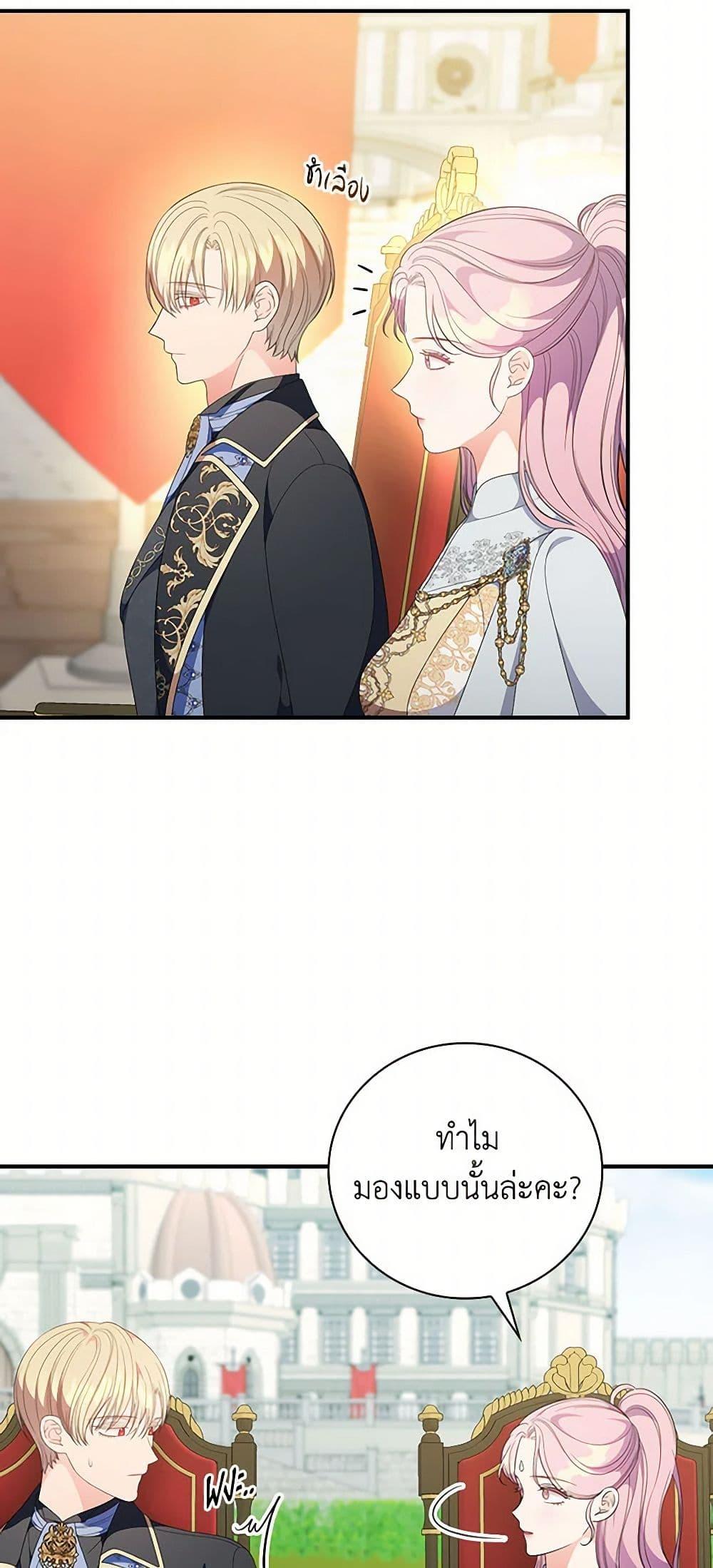 Manga-lc-com อ่านมังงะ อ่านการ์ตูน ออนไลน์ ฟรี Duchess in the Glass House ตอนที่ 1 2 3 4 5 6 7 8 9 10 11 12 13 14 ฟรี ไม่มีโฆษณา Manga-lc - อ่าน มังงะ อ่าน การ์ตูน ออนไลน์ อ่านมังงะ ฟรี