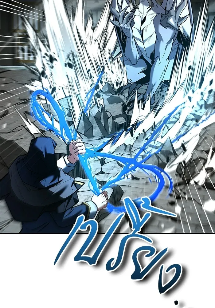 ครัวจอมเวท ตอนที่ 105 รูปที่ 67