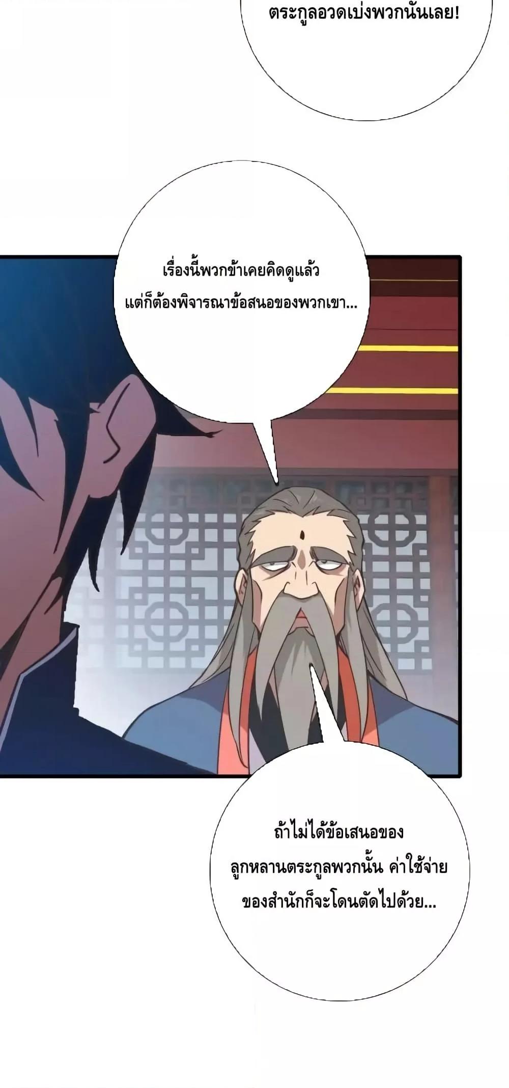 Manga-lc-com อ่านมังงะ อ่านการ์ตูน ออนไลน์ ฟรี CrazyLeveling ตอนที่ 1 2 3 4 5 6 7 8 9 10 11 12 13 14 ฟรี ไม่มีโฆษณา Manga-lc - อ่าน มังงะ อ่าน การ์ตูน ออนไลน์ อ่านมังงะ ฟรี