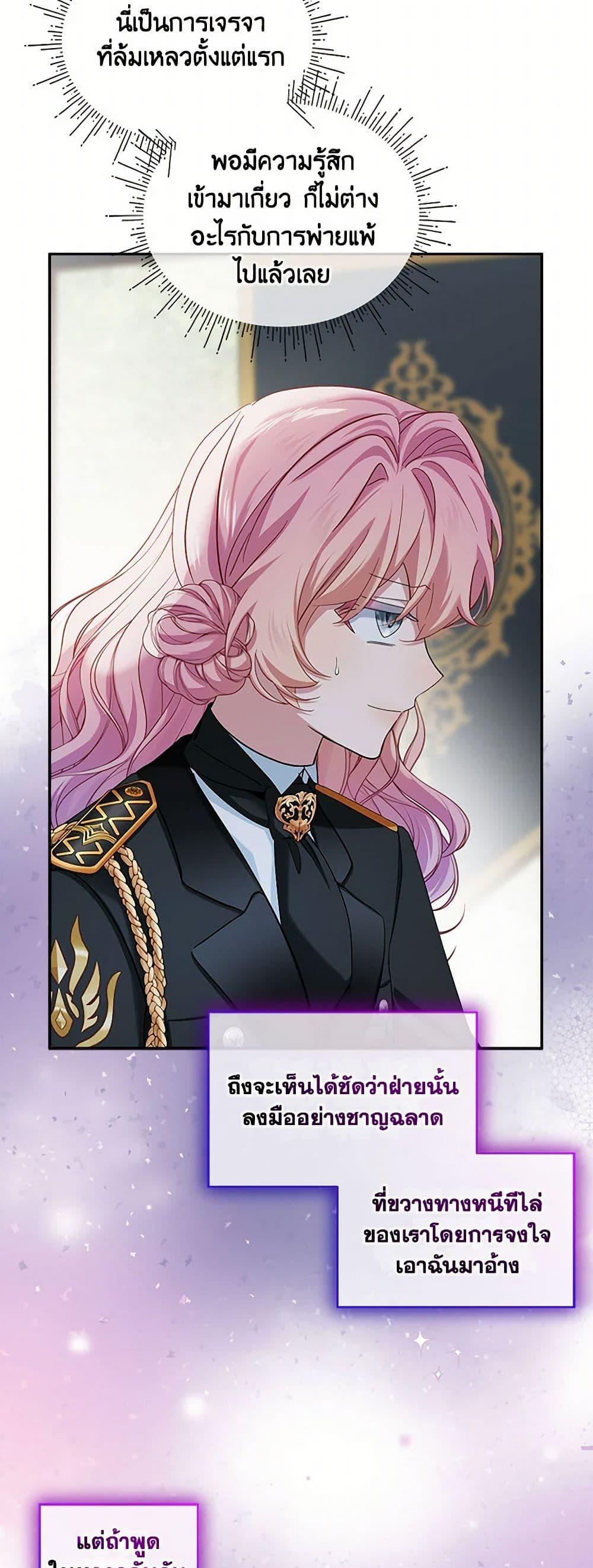 Manga-lc-com อ่านมังงะ อ่านการ์ตูน ออนไลน์ ฟรี The Little Lady Behind the Scenes ตอนที่ 1 2 3 4 5 6 7 8 9 10 11 12 13 14 ฟรี ไม่มีโฆษณา Manga-lc - อ่าน มังงะ อ่าน การ์ตูน ออนไลน์ อ่านมังงะ ฟรี