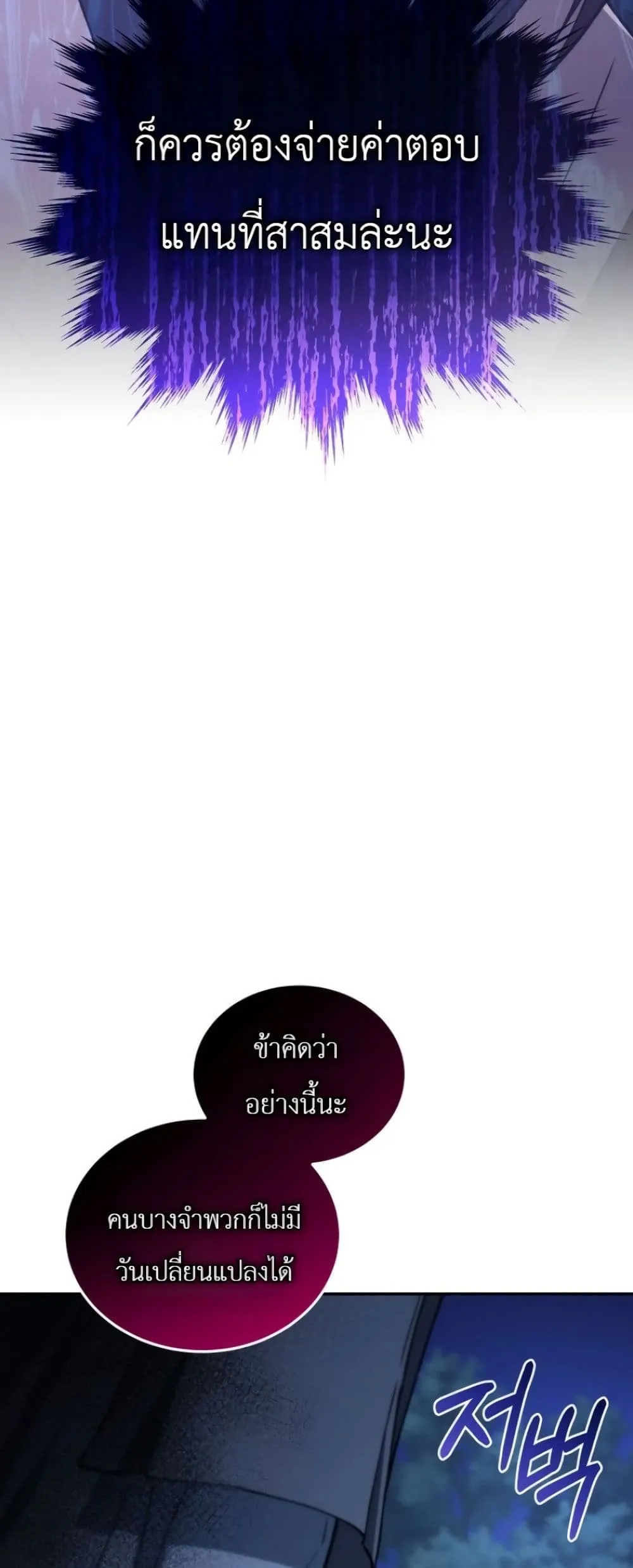 Manga-lc-com อ่านมังงะ อ่านการ์ตูน ออนไลน์ ฟรี My Father Is the Number One Under Heaven ตอนที่ 1 2 3 4 5 6 7 8 9 10 11 12 13 14 ฟรี ไม่มีโฆษณา Manga-lc - อ่าน มังงะ อ่าน การ์ตูน ออนไลน์ อ่านมังงะ ฟรี