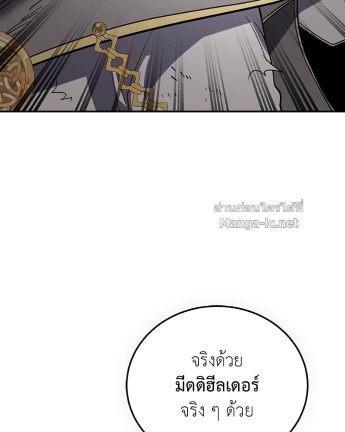 Doujin-Lc- อ่าน โดจิน มังฮวา เกาหลี ญี่ปุ่น จีน แปลไทย ฮีลเลอร์กำมะลอ ตอนที่ 1 2 3 4 5 6 7 8 9 10 11 12 13 14 ฟรี ไม่มีโฆษณา อ่าน โดจิน Manhwa เกาหลี ญี่ปุ่น จีน เรามีครบ คัดมาให้เน้นๆ โดจิน 18+ รับประกันความฟินโดย Doujin Lc