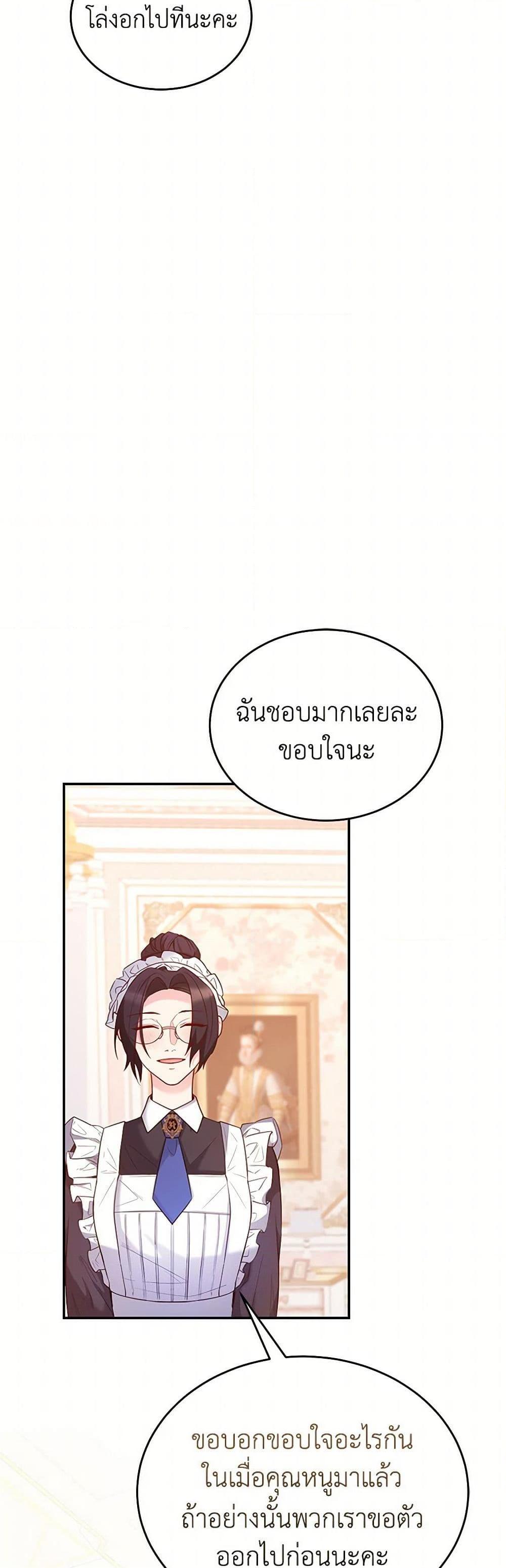 Manga-lc-com อ่านมังงะ อ่านการ์ตูน ออนไลน์ ฟรี Saved by Crazy Stepfather! ตอนที่ 1 2 3 4 5 6 7 8 9 10 11 12 13 14 ฟรี ไม่มีโฆษณา Manga-lc - อ่าน มังงะ อ่าน การ์ตูน ออนไลน์ อ่านมังงะ ฟรี