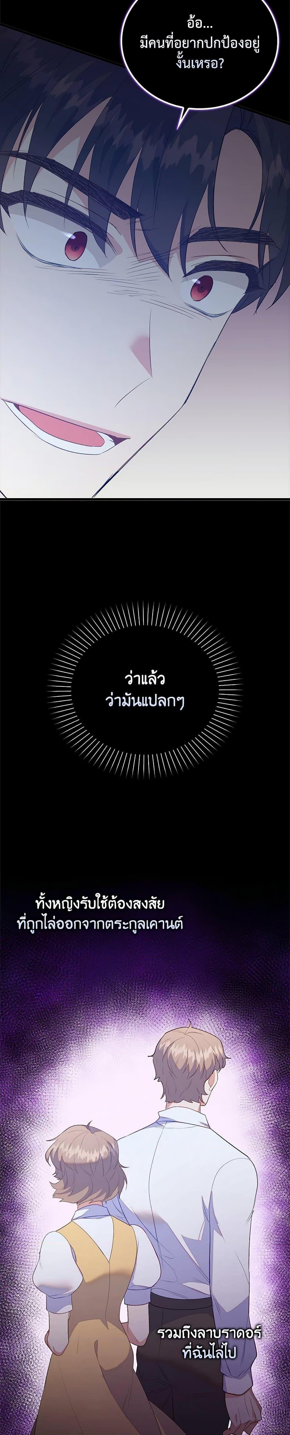 Manga-lc-com อ่านมังงะ อ่านการ์ตูน ออนไลน์ ฟรี Only Realized After Losing You ตอนที่ 1 2 3 4 5 6 7 8 9 10 11 12 13 14 ฟรี ไม่มีโฆษณา Manga-lc - อ่าน มังงะ อ่าน การ์ตูน ออนไลน์ อ่านมังงะ ฟรี