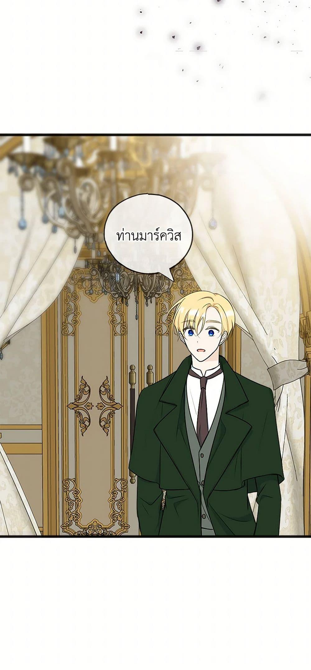 Manga-lc-com อ่านมังงะ อ่านการ์ตูน ออนไลน์ ฟรี Flowers May Wither but You Remain ตอนที่ 1 2 3 4 5 6 7 8 9 10 11 12 13 14 ฟรี ไม่มีโฆษณา Manga-lc - อ่าน มังงะ อ่าน การ์ตูน ออนไลน์ อ่านมังงะ ฟรี