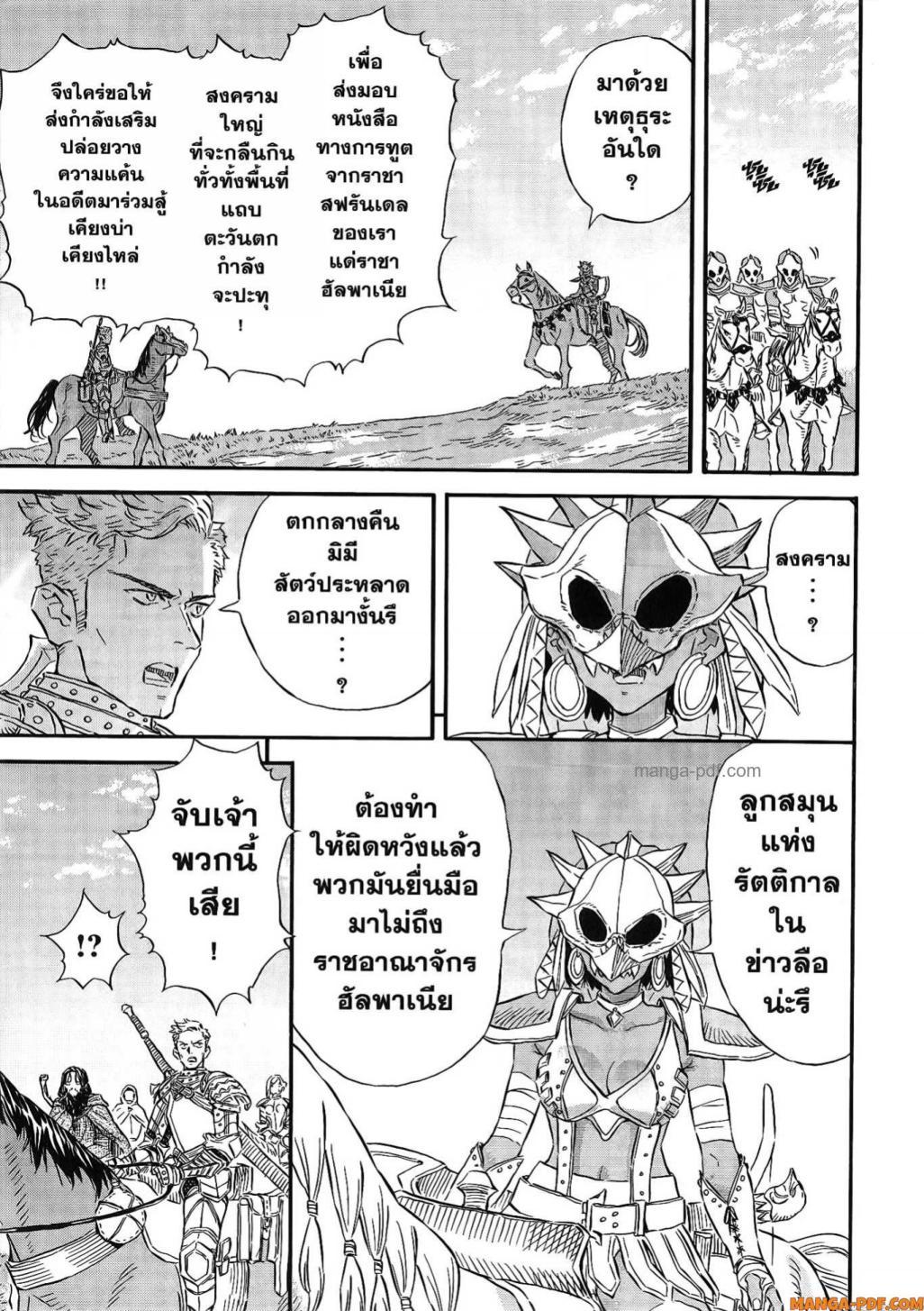 Manga-lc-com อ่านมังงะ อ่านการ์ตูน ออนไลน์ ฟรี Re Cervin ตอนที่ 1 2 3 4 5 6 7 8 9 10 11 12 13 14 ฟรี ไม่มีโฆษณา Manga-lc - อ่าน มังงะ อ่าน การ์ตูน ออนไลน์ อ่านมังงะ ฟรี