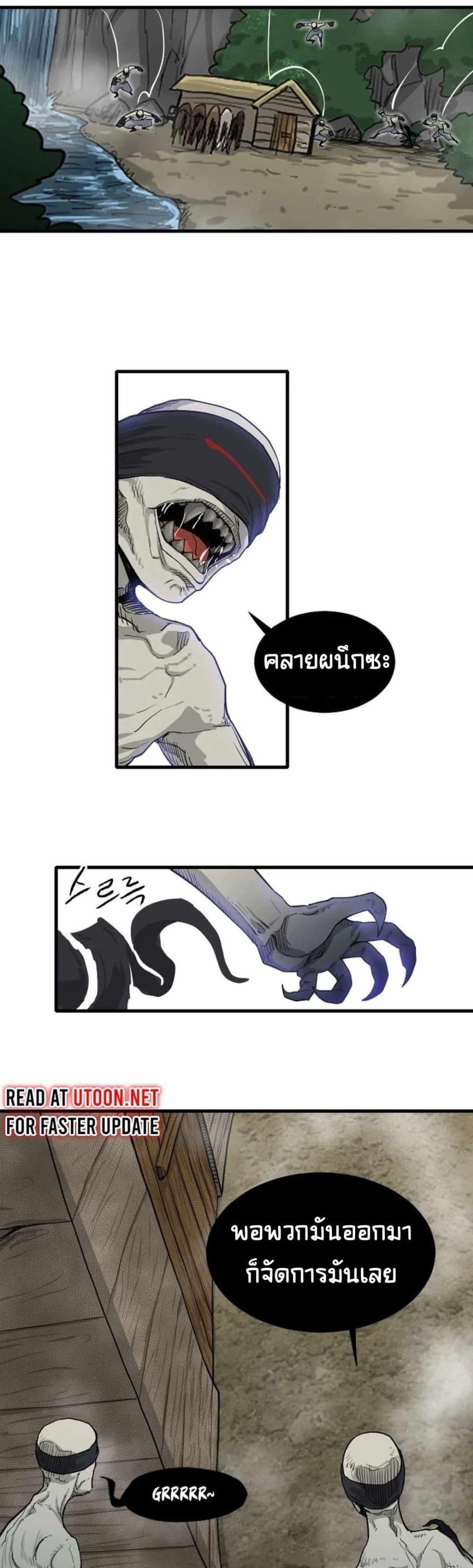 Manga-lc-com อ่านมังงะ อ่านการ์ตูน ออนไลน์ ฟรี The Demonic Warrior ตอนที่ 1 2 3 4 5 6 7 8 9 10 11 12 13 14 ฟรี ไม่มีโฆษณา Manga-lc - อ่าน มังงะ อ่าน การ์ตูน ออนไลน์ อ่านมังงะ ฟรี