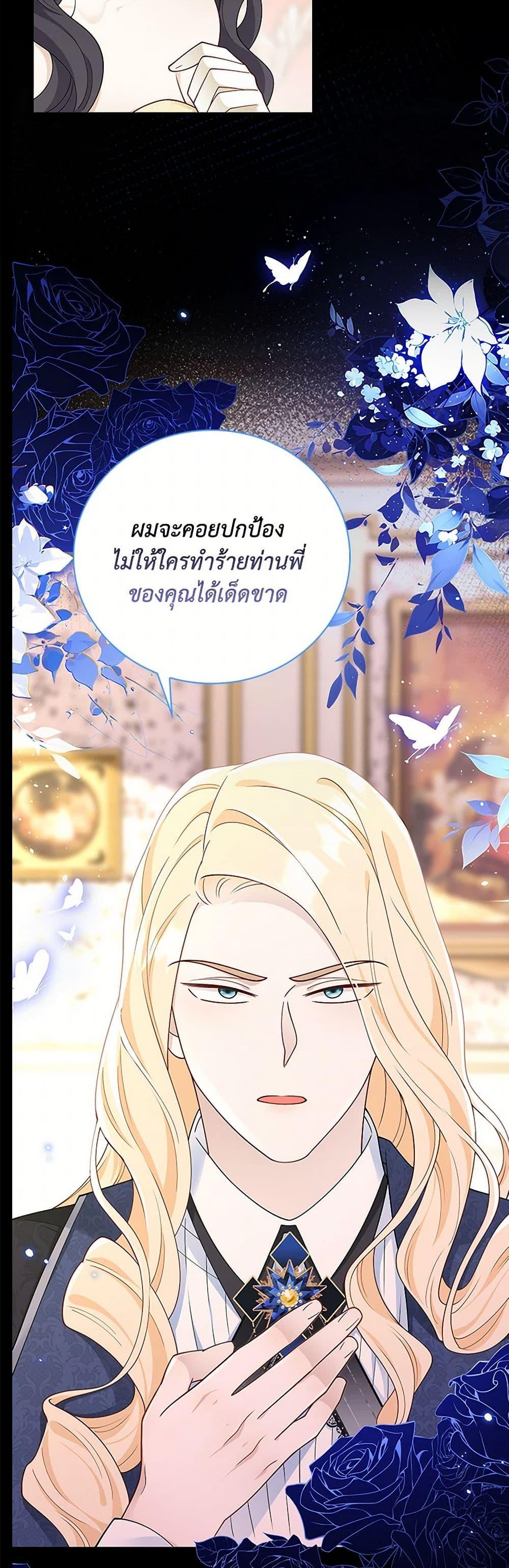 Manga-lc-com อ่านมังงะ อ่านการ์ตูน ออนไลน์ ฟรี After the Frozen Heart Melts ตอนที่ 1 2 3 4 5 6 7 8 9 10 11 12 13 14 ฟรี ไม่มีโฆษณา Manga-lc - อ่าน มังงะ อ่าน การ์ตูน ออนไลน์ อ่านมังงะ ฟรี