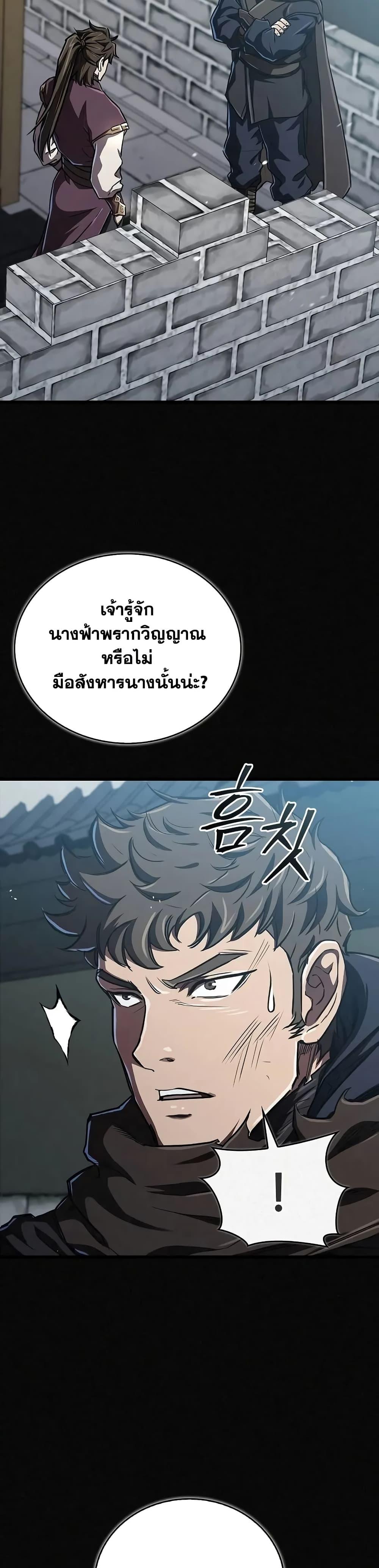 Manga-lc-com อ่านมังงะ อ่านการ์ตูน ออนไลน์ ฟรี The Demonic Cult Instructor Returns ตอนที่ 1 2 3 4 5 6 7 8 9 10 11 12 13 14 ฟรี ไม่มีโฆษณา Manga-lc - อ่าน มังงะ อ่าน การ์ตูน ออนไลน์ อ่านมังงะ ฟรี