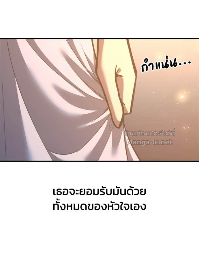 Doujin-Lc- อ่าน โดจิน มังฮวา เกาหลี ญี่ปุ่น จีน แปลไทย ผู้พิชิตเกมป้องกันฐาน ตอนที่ 1 2 3 4 5 6 7 8 9 10 11 12 13 14 ฟรี ไม่มีโฆษณา อ่าน โดจิน Manhwa เกาหลี ญี่ปุ่น จีน เรามีครบ คัดมาให้เน้นๆ โดจิน 18+ รับประกันความฟินโดย Doujin Lc