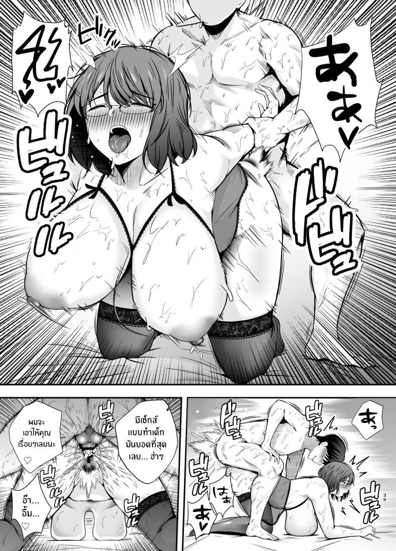 Doujin-Lc- อ่าน โดจิน มังฮวา เกาหลี ญี่ปุ่น จีน แปลไทย ห้องเรียนต้องจำนน (Tabuchi) ตอนที่ 1 2 3 4 5 6 7 8 9 10 11 12 13 14 ฟรี ไม่มีโฆษณา อ่าน โดจิน Manhwa เกาหลี ญี่ปุ่น จีน เรามีครบ คัดมาให้เน้นๆ โดจิน 18+ รับประกันความฟินโดย  Doujin Lc