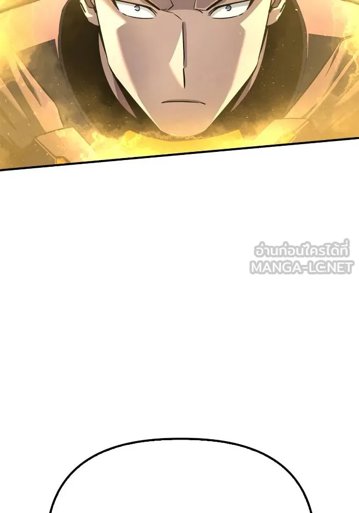 เกมของยอดมนุษย์ ตอนที่ 104 รูปที่ 174
