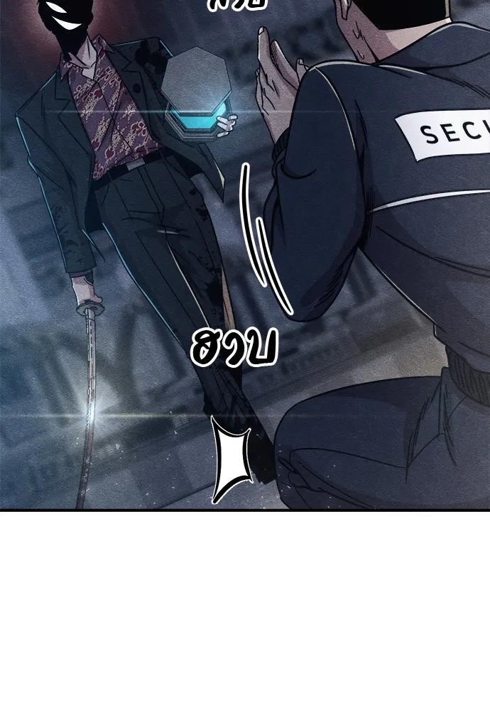 Zombie X Slasher ตอนที่ 15 รูปที่ 59