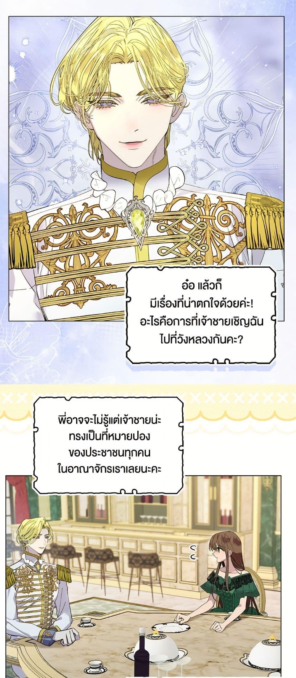Manga-lc-com อ่านมังงะ อ่านการ์ตูน ออนไลน์ ฟรี Miss Not-So Sidekick ตอนที่ 1 2 3 4 5 6 7 8 9 10 11 12 13 14 ฟรี ไม่มีโฆษณา Manga-lc - อ่าน มังงะ อ่าน การ์ตูน ออนไลน์ อ่านมังงะ ฟรี