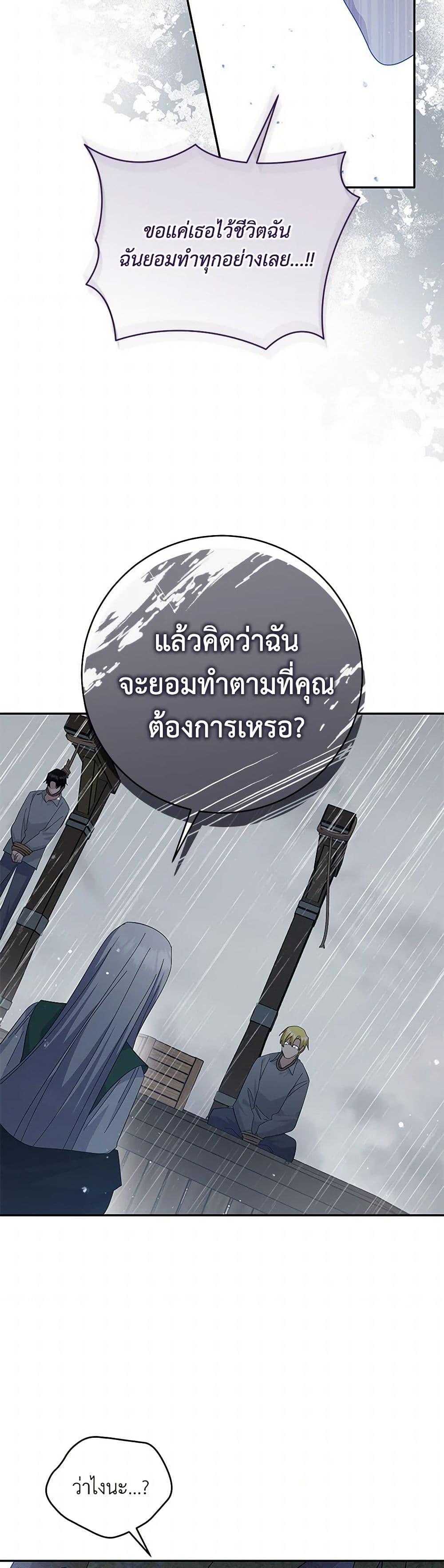 Manga-lc-com อ่านมังงะ อ่านการ์ตูน ออนไลน์ ฟรี Please Support My Revenge ตอนที่ 1 2 3 4 5 6 7 8 9 10 11 12 13 14 ฟรี ไม่มีโฆษณา Manga-lc - อ่าน มังงะ อ่าน การ์ตูน ออนไลน์ อ่านมังงะ ฟรี