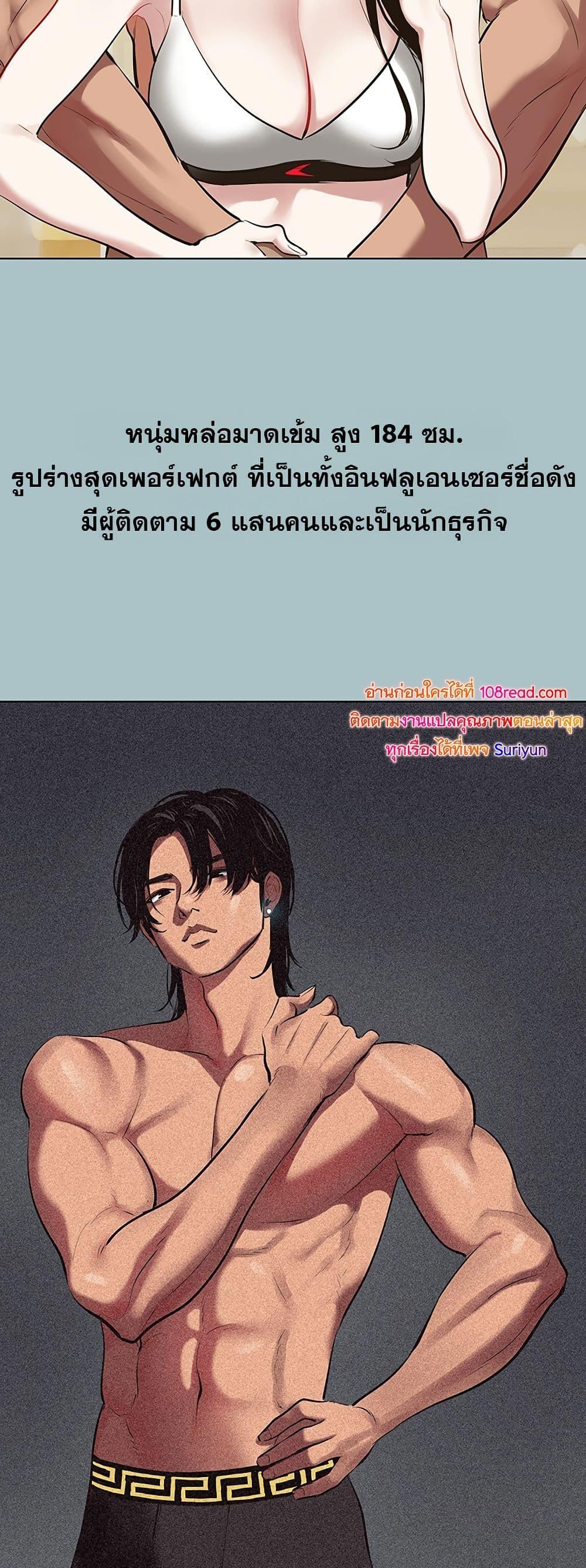 Doujin-Lc- อ่าน โดจิน มังฮวา เกาหลี ญี่ปุ่น จีน แปลไทย Sorry I Have ตอนที่ 1 2 3 4 5 6 7 8 9 10 11 12 13 14 ฟรี ไม่มีโฆษณา อ่าน โดจิน Manhwa เกาหลี ญี่ปุ่น จีน เรามีครบ คัดมาให้เน้นๆ โดจิน 18+ รับประกันความฟินโดย  Doujin Lc