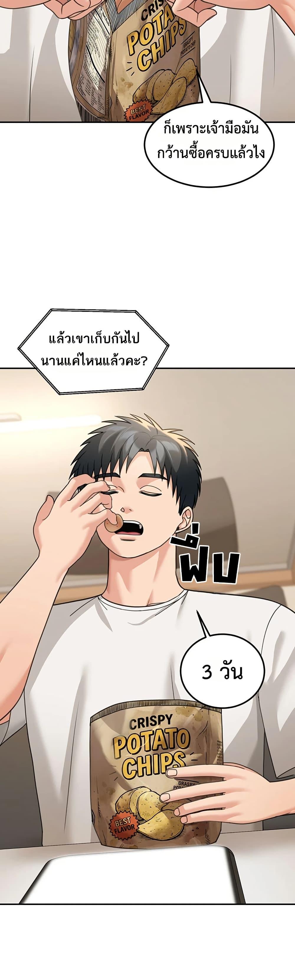 Doujin-Lc- อ่าน โดจิน มังฮวา เกาหลี ญี่ปุ่น จีน แปลไทย Because I live ตอนที่ 1 2 3 4 5 6 7 8 9 10 11 12 13 14 ฟรี ไม่มีโฆษณา อ่าน โดจิน Manhwa เกาหลี ญี่ปุ่น จีน เรามีครบ คัดมาให้เน้นๆ โดจิน 18+ รับประกันความฟินโดย  Doujin Lc