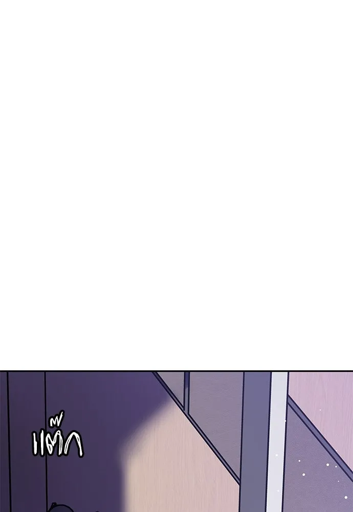 ถ่านไฟเราไม่เก่าเลย ตอนที่ 44 รูปที่ 80