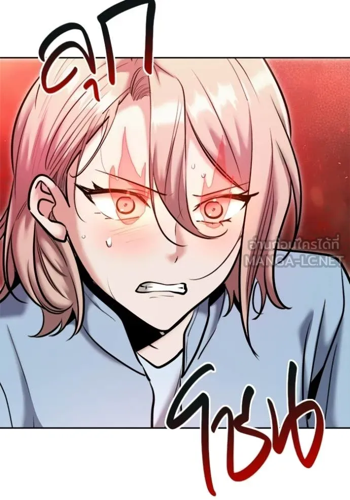 ออร่าดาราอัจฉริยะ ตอนที่ 81 รูปที่ 110