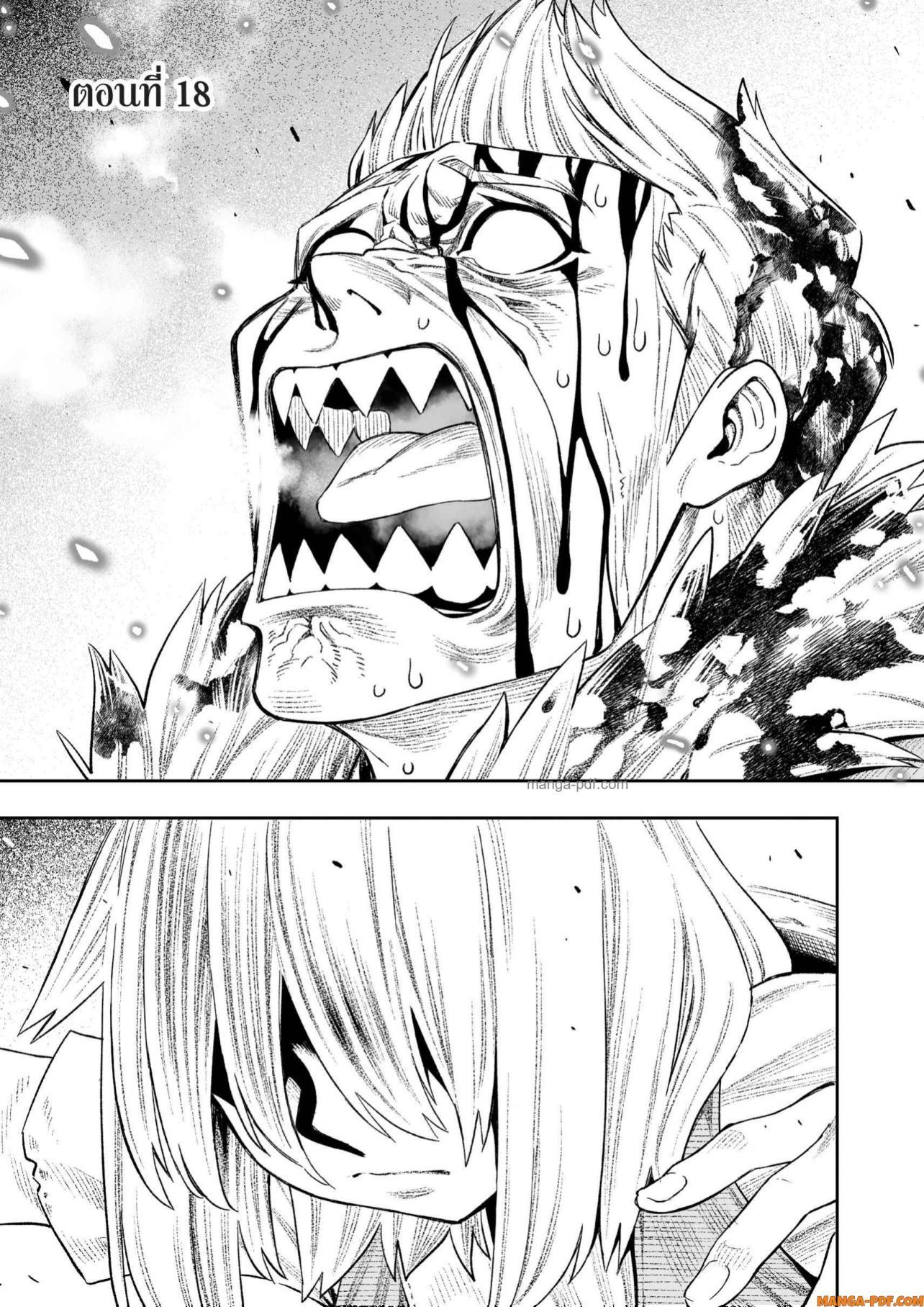 Manga-lc-com อ่านมังงะ อ่านการ์ตูน ออนไลน์ ฟรี Saijaku na Boku wa “Kabenuke Bugs” de Nariagaru ตอนที่ 1 2 3 4 5 6 7 8 9 10 11 12 13 14 ฟรี ไม่มีโฆษณา Manga-lc - อ่าน มังงะ อ่าน การ์ตูน ออนไลน์ อ่านมังงะ ฟรี