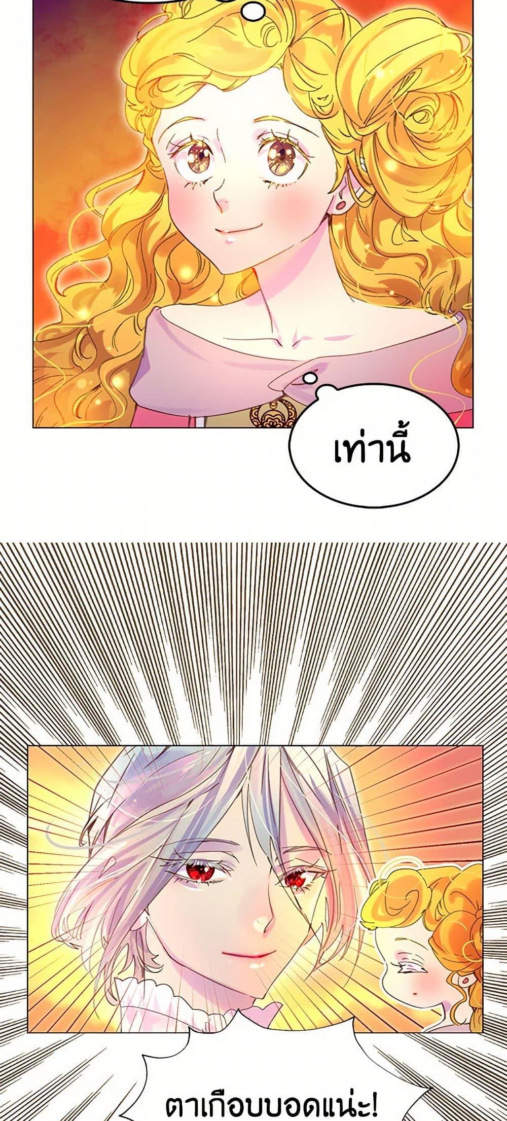 Manga-lc-com อ่านมังงะ อ่านการ์ตูน ออนไลน์ ฟรี Miss Not-So Sidekick ตอนที่ 1 2 3 4 5 6 7 8 9 10 11 12 13 14 ฟรี ไม่มีโฆษณา Manga-lc - อ่าน มังงะ อ่าน การ์ตูน ออนไลน์ อ่านมังงะ ฟรี