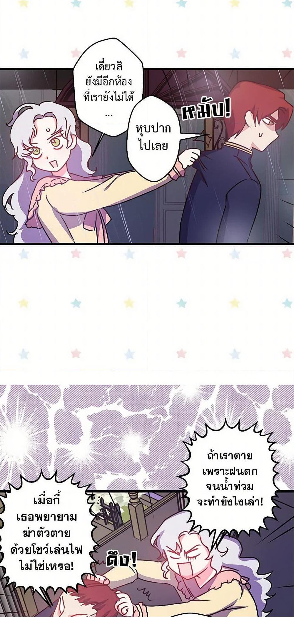 Manga-lc-com อ่านมังงะ อ่านการ์ตูน ออนไลน์ ฟรี Revenge Wedding ตอนที่ 1 2 3 4 5 6 7 8 9 10 11 12 13 14 ฟรี ไม่มีโฆษณา Manga-lc - อ่าน มังงะ อ่าน การ์ตูน ออนไลน์ อ่านมังงะ ฟรี