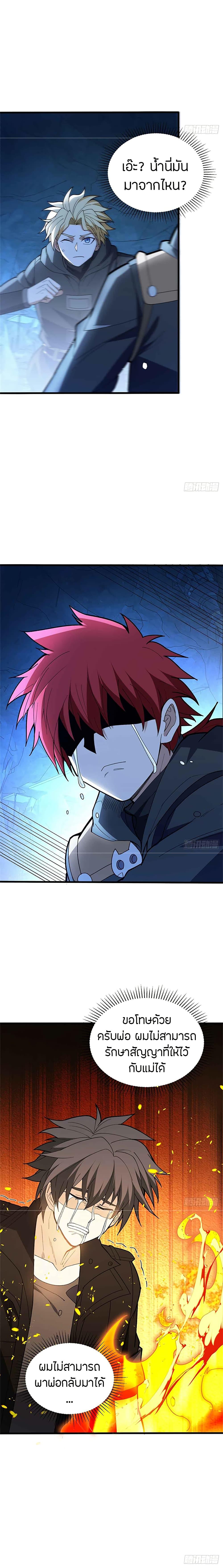 Manga-lc-com อ่านมังงะ อ่านการ์ตูน ออนไลน์ ฟรี My Dragon System ตอนที่ 1 2 3 4 5 6 7 8 9 10 11 12 13 14 ฟรี ไม่มีโฆษณา Manga-lc - อ่าน มังงะ อ่าน การ์ตูน ออนไลน์ อ่านมังงะ ฟรี