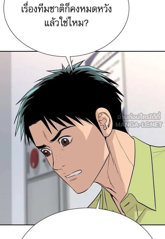 หลานอัจฉริยะ ตอนที่ 43 รูปที่ 6