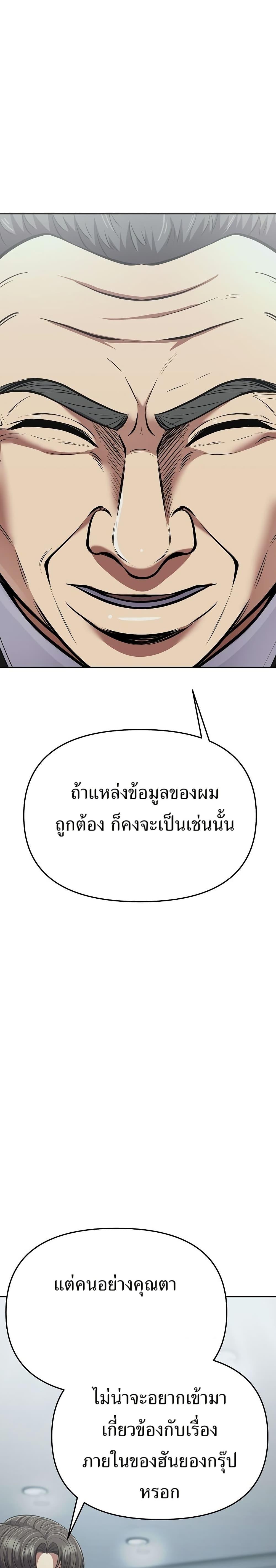 Manga-lc-com อ่านมังงะ อ่านการ์ตูน ออนไลน์ ฟรี New Employee Kim Chul-Soo ตอนที่ 1 2 3 4 5 6 7 8 9 10 11 12 13 14 ฟรี ไม่มีโฆษณา Manga-lc - อ่าน มังงะ อ่าน การ์ตูน ออนไลน์ อ่านมังงะ ฟรี
