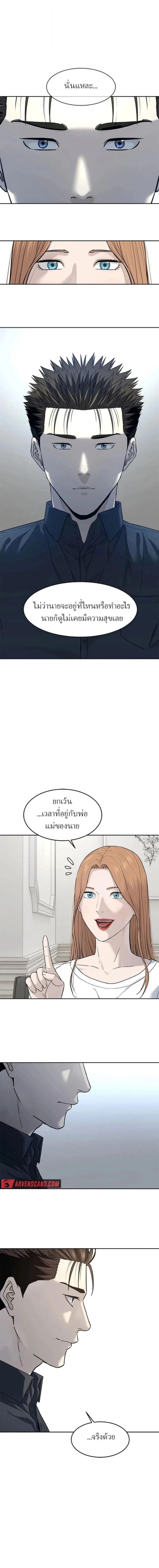 Manga-lc-com อ่านมังงะ อ่านการ์ตูน ออนไลน์ ฟรี God Of Blackfield ตอนที่ 1 2 3 4 5 6 7 8 9 10 11 12 13 14 ฟรี ไม่มีโฆษณา Manga-lc - อ่าน มังงะ อ่าน การ์ตูน ออนไลน์ อ่านมังงะ ฟรี