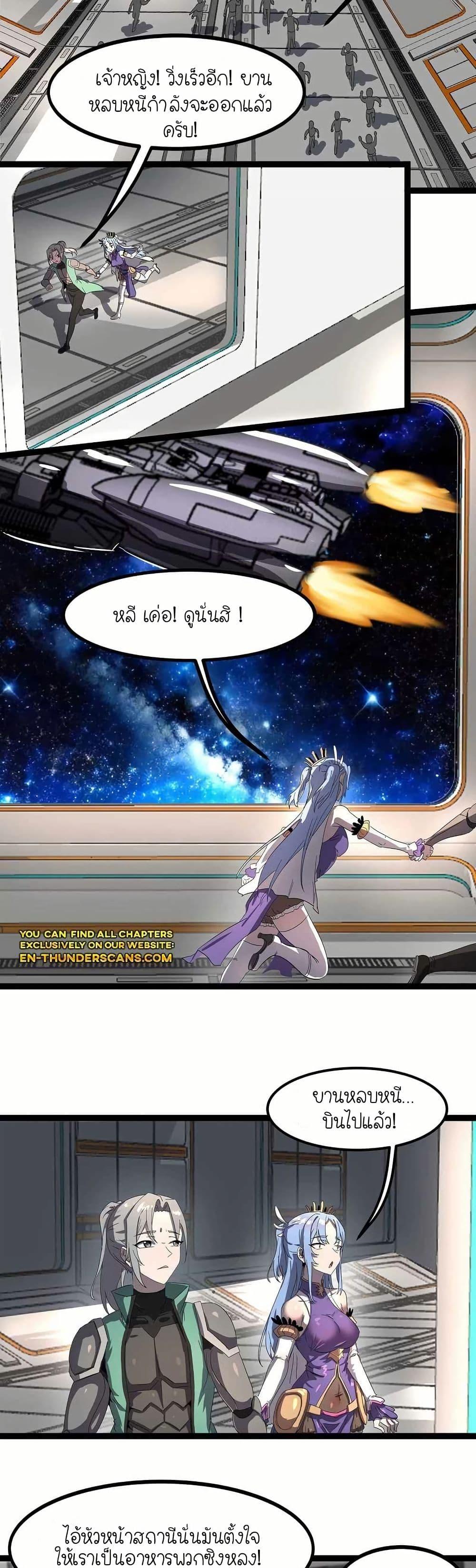 Manga-lc-com อ่านมังงะ อ่านการ์ตูน ออนไลน์ ฟรี My Clone is the Space Bug King ตอนที่ 1 2 3 4 5 6 7 8 9 10 11 12 13 14 ฟรี ไม่มีโฆษณา Manga-lc - อ่าน มังงะ อ่าน การ์ตูน ออนไลน์ อ่านมังงะ ฟรี